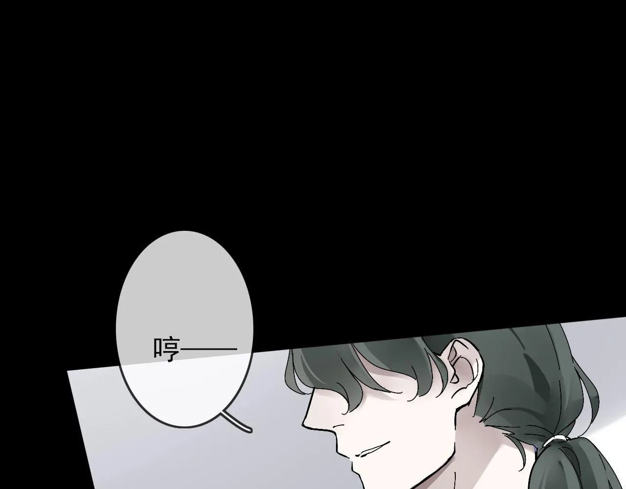 第27话 毁灭 第11页