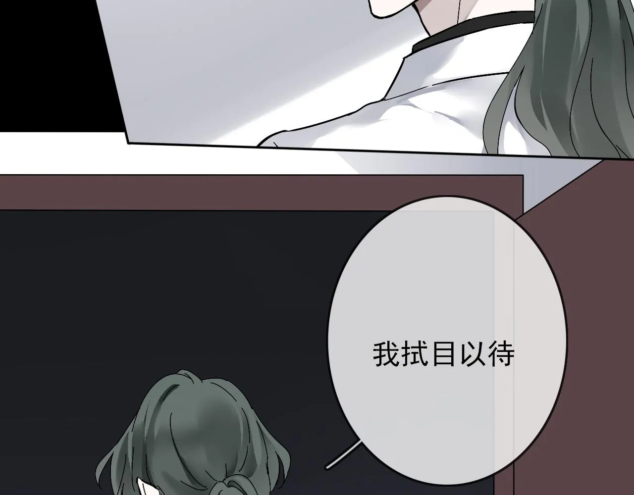 第27话 毁灭 第12页