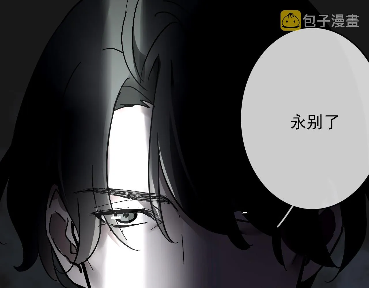 第27话 毁灭 第17页