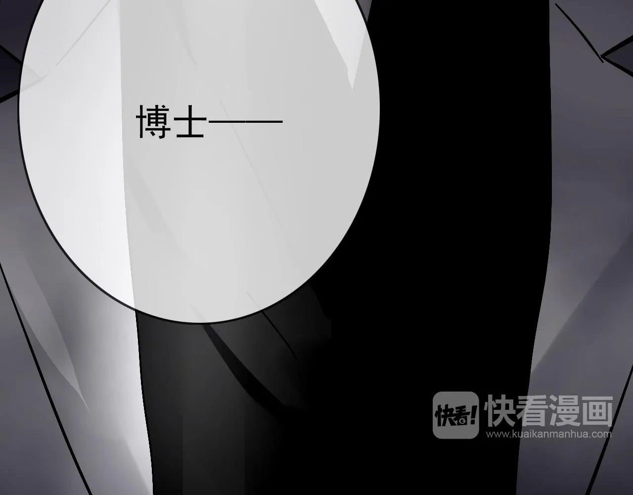 第27话 毁灭 第19页