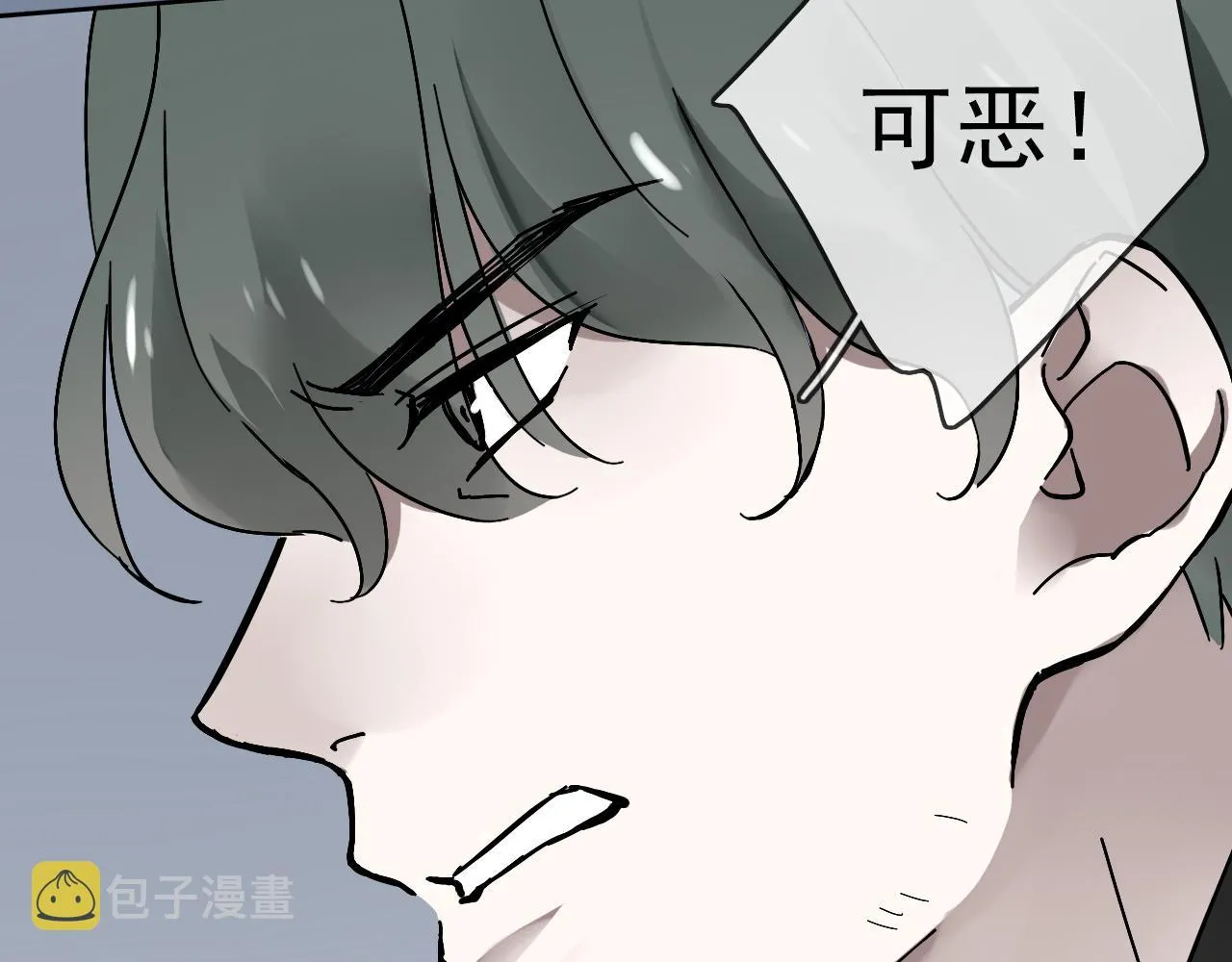 第27话 毁灭 第26页