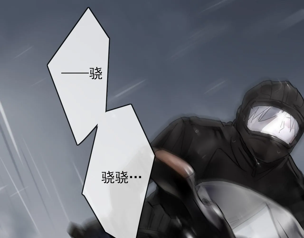第27话 毁灭 第36页
