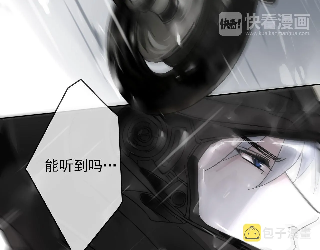 第27话 毁灭 第38页