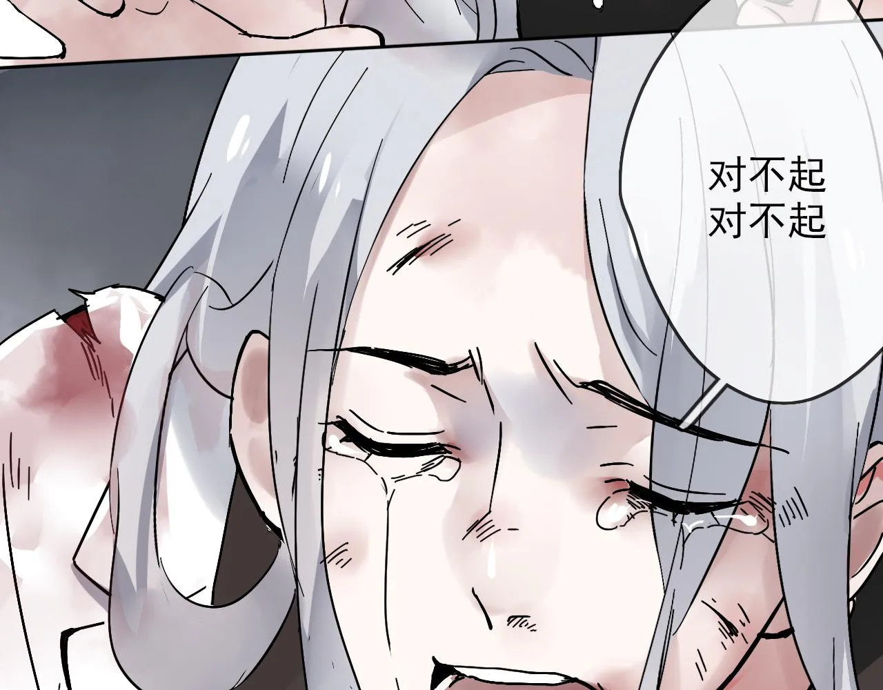 第27话 毁灭 第43页