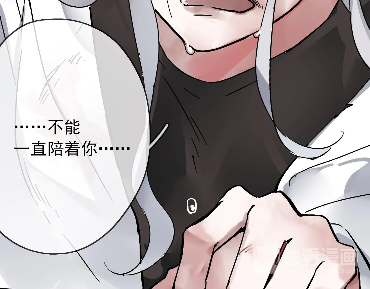第27话 毁灭 第44页