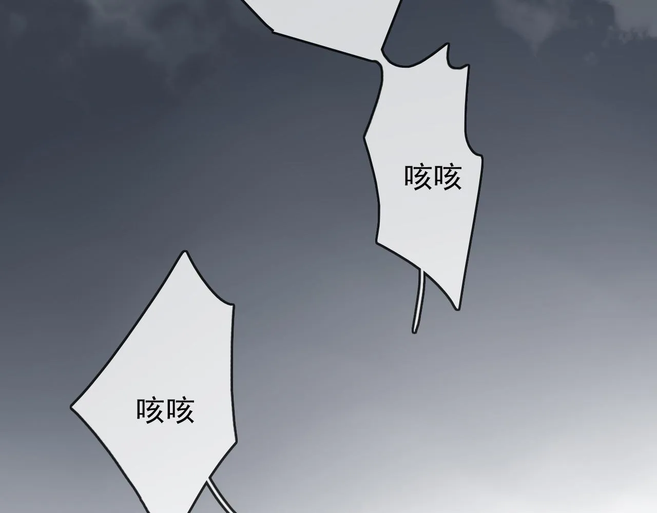 第27话 毁灭 第46页