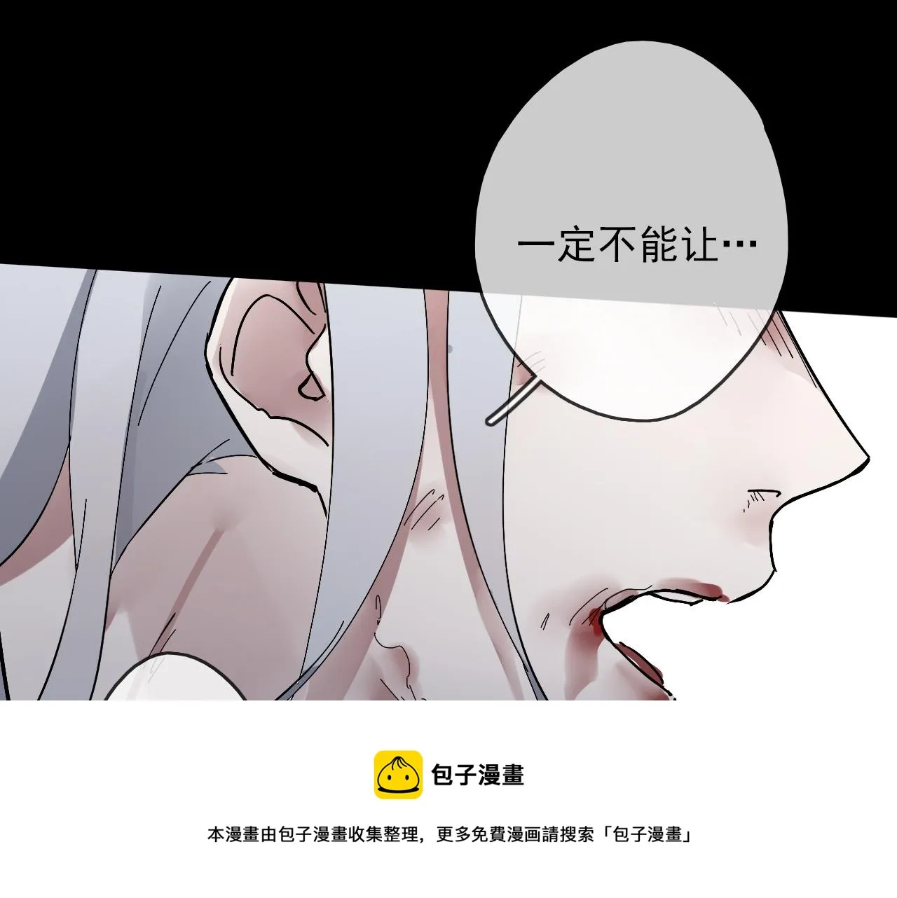 第27话 毁灭 第50页
