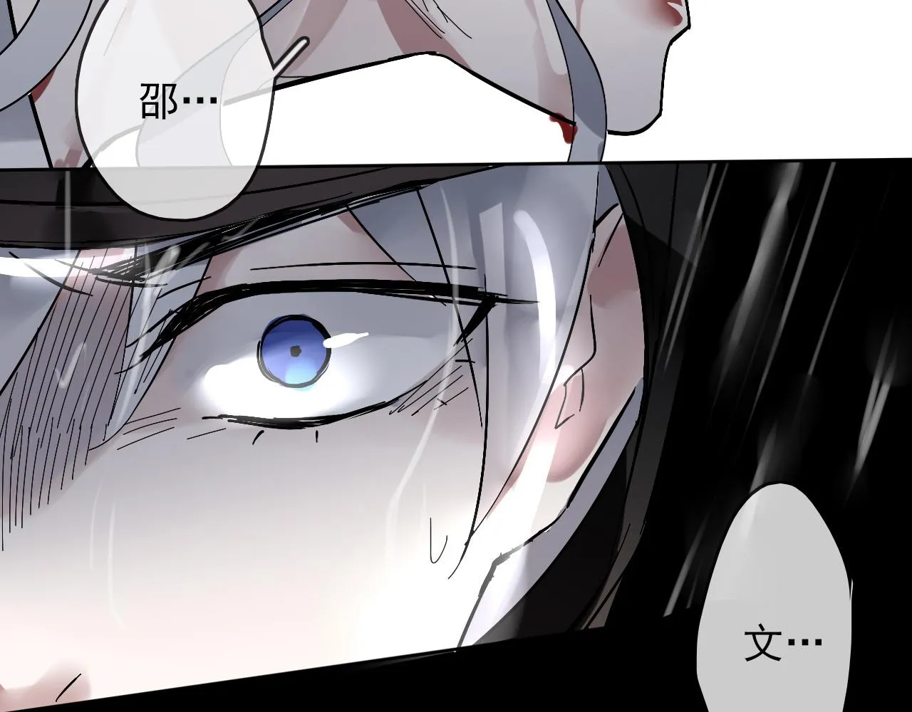 第27话 毁灭 第51页