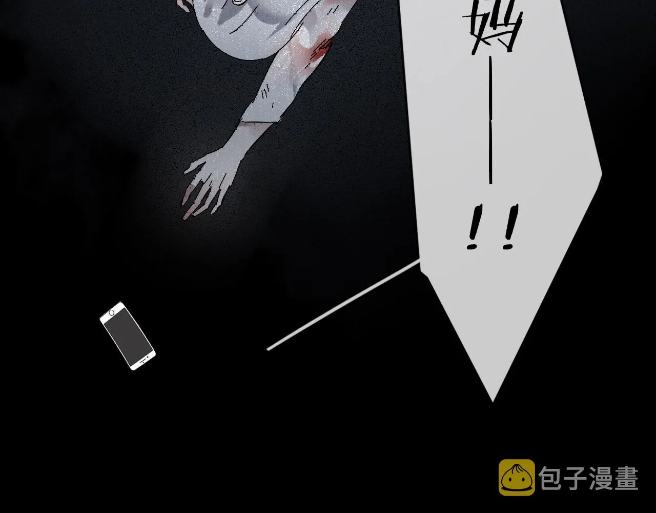 第27话 毁灭 第54页