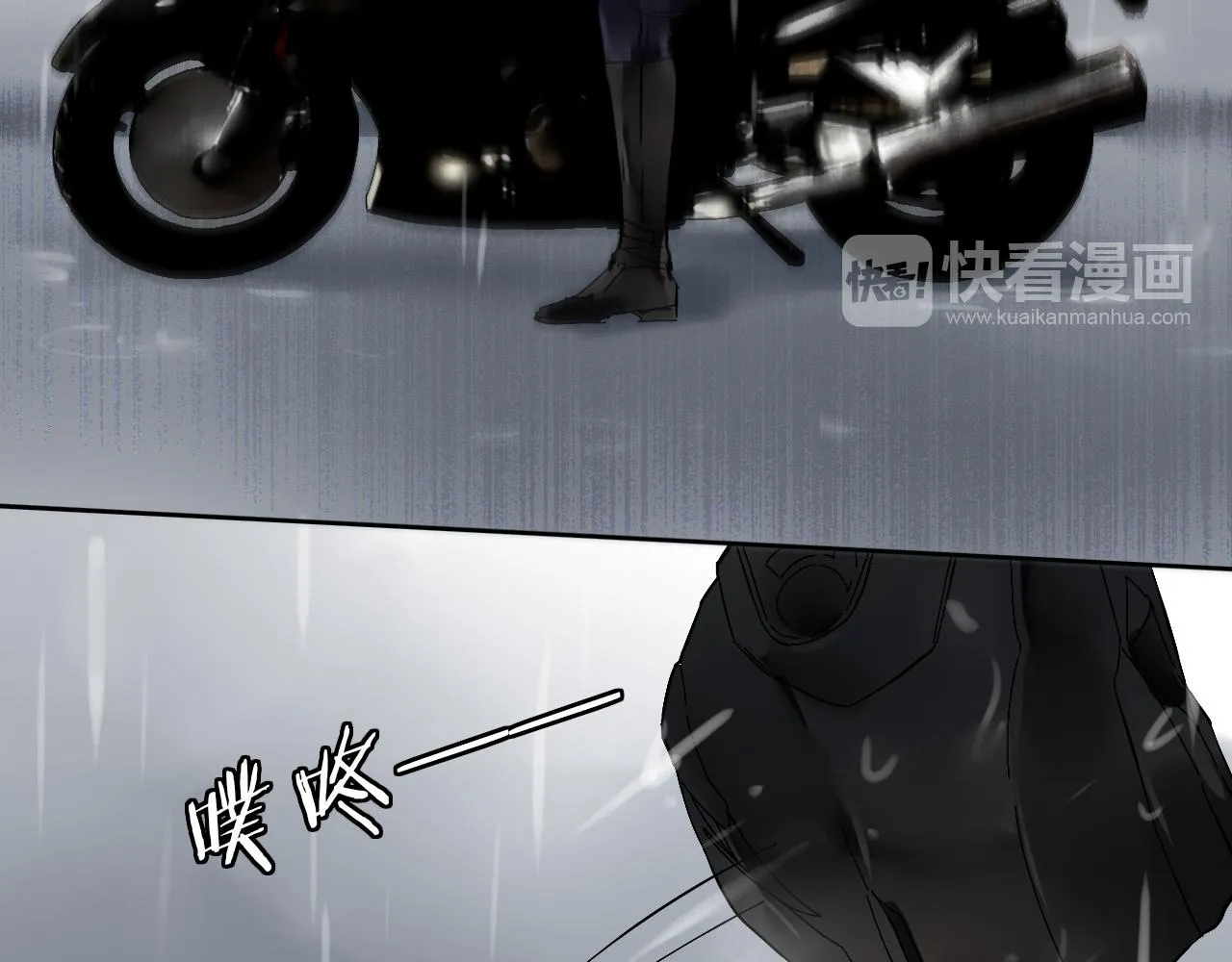 第27话 毁灭 第61页