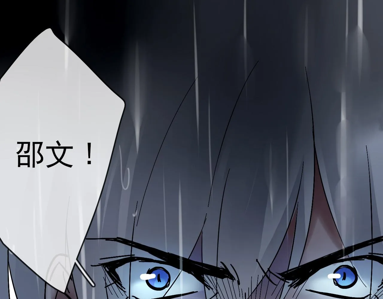 第27话 毁灭 第67页