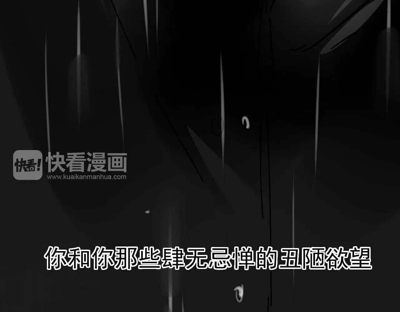 第27话 毁灭 第69页