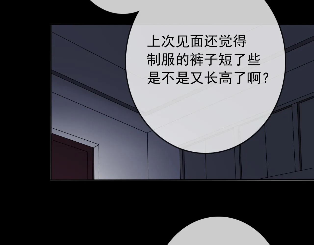 第25话 突变 第4页