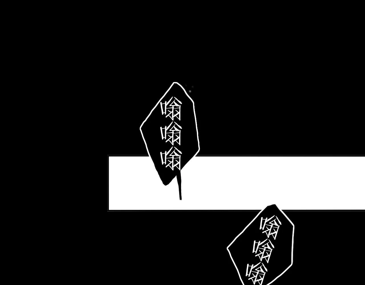 第25话 突变 第10页