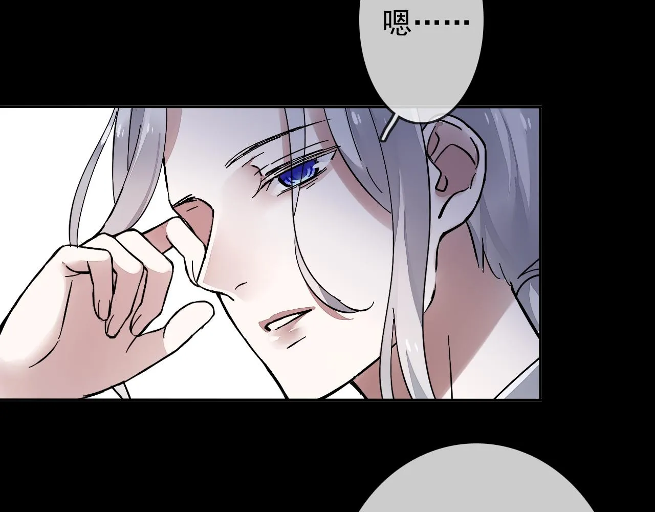 第25话 突变 第12页
