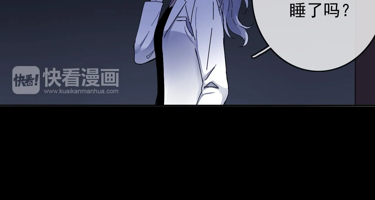 第25话 突变 第18页