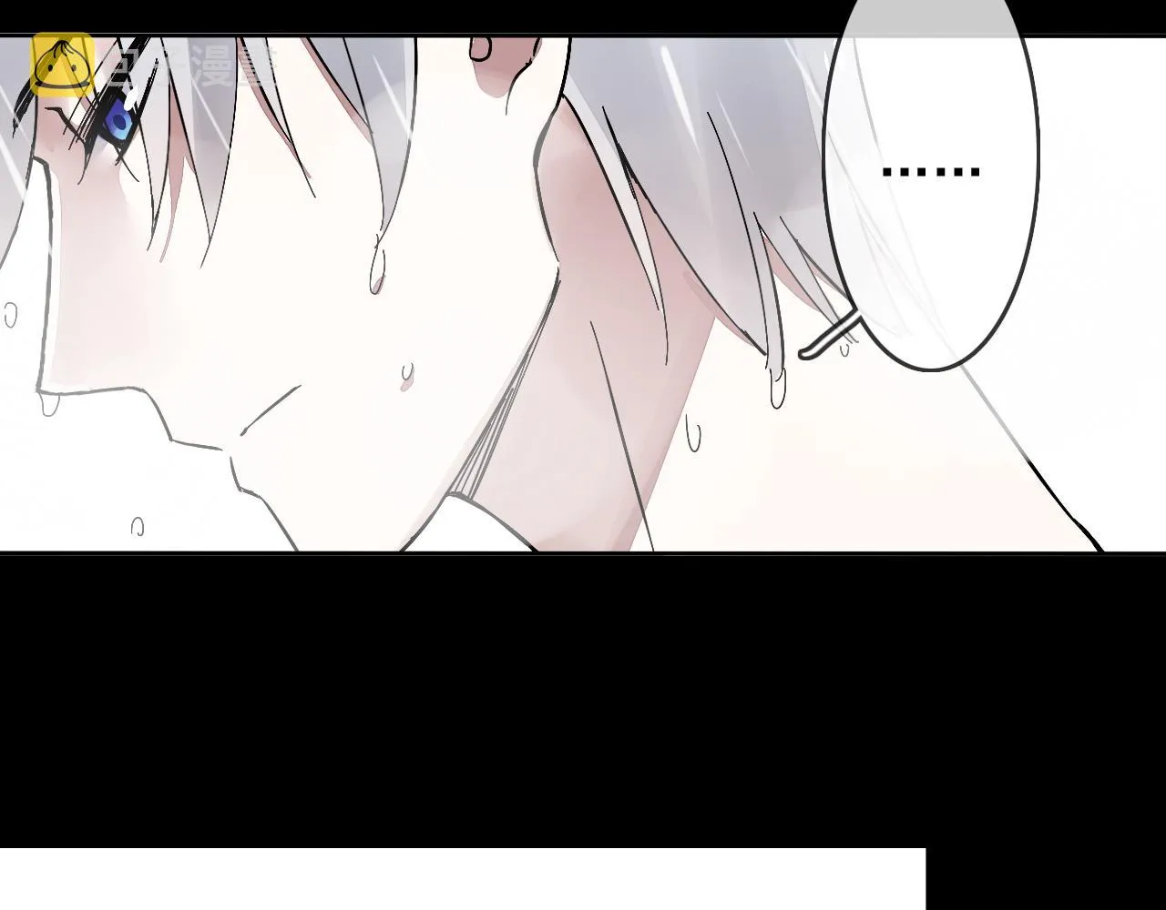 第25话 突变 第24页