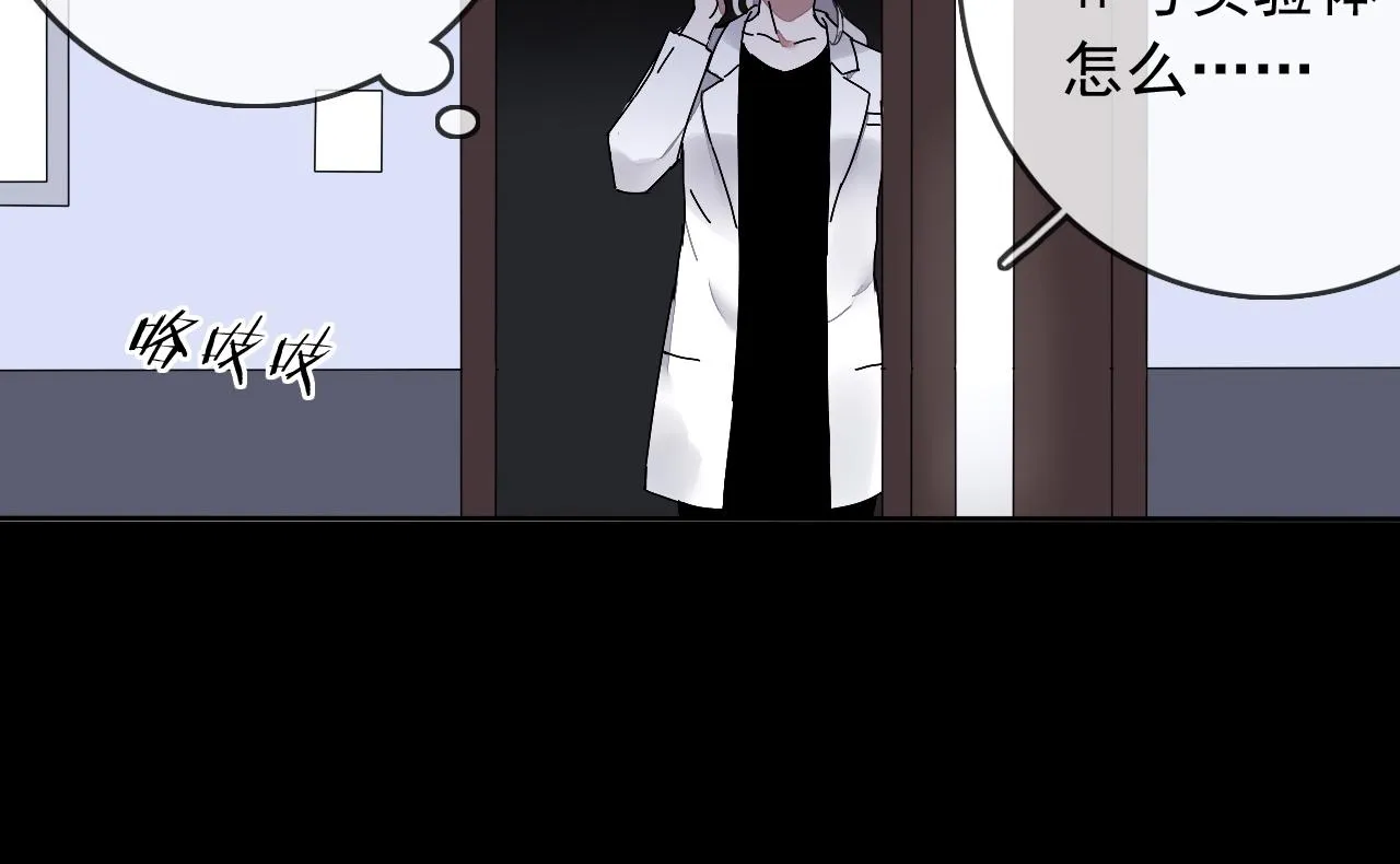 第25话 突变 第27页