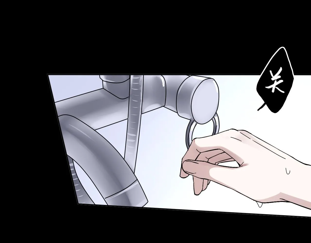 第25话 突变 第34页