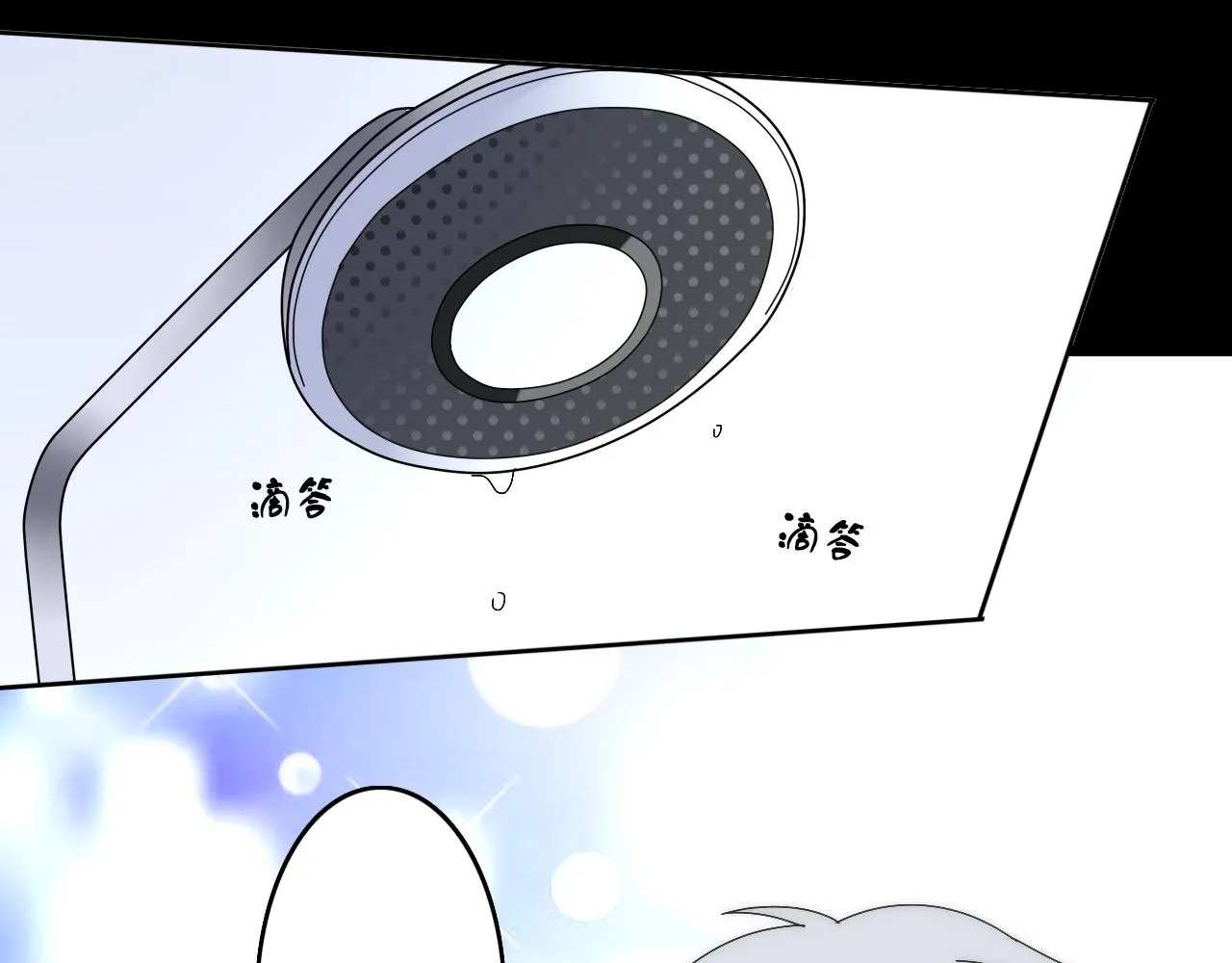 第25话 突变 第35页