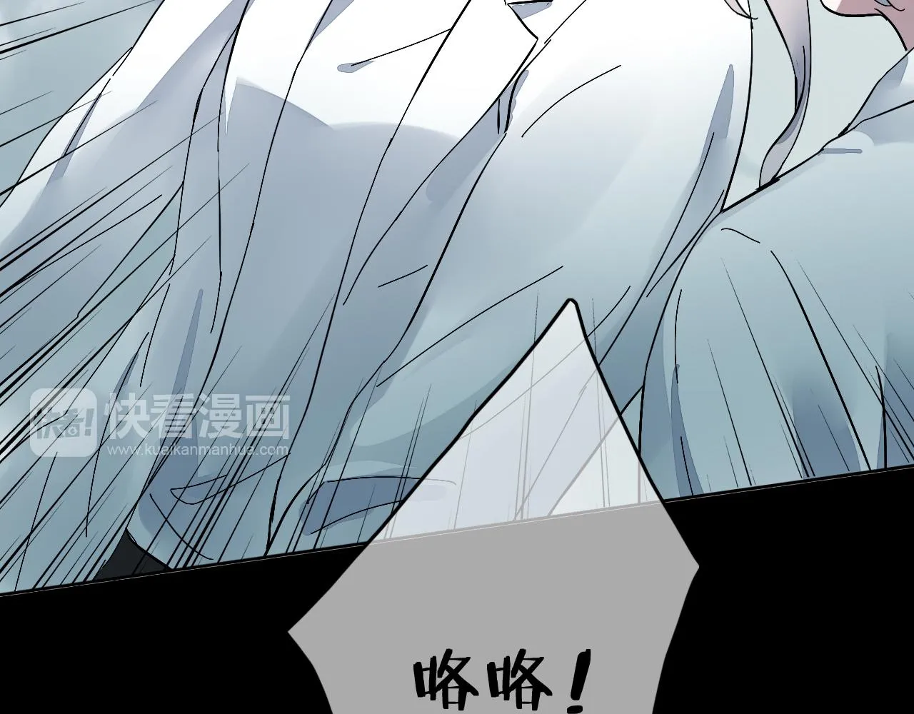 第25话 突变 第42页