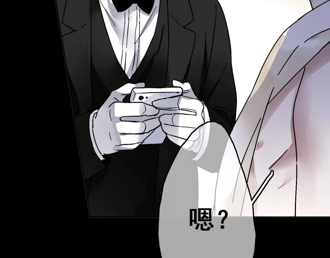 第25话 突变 第46页