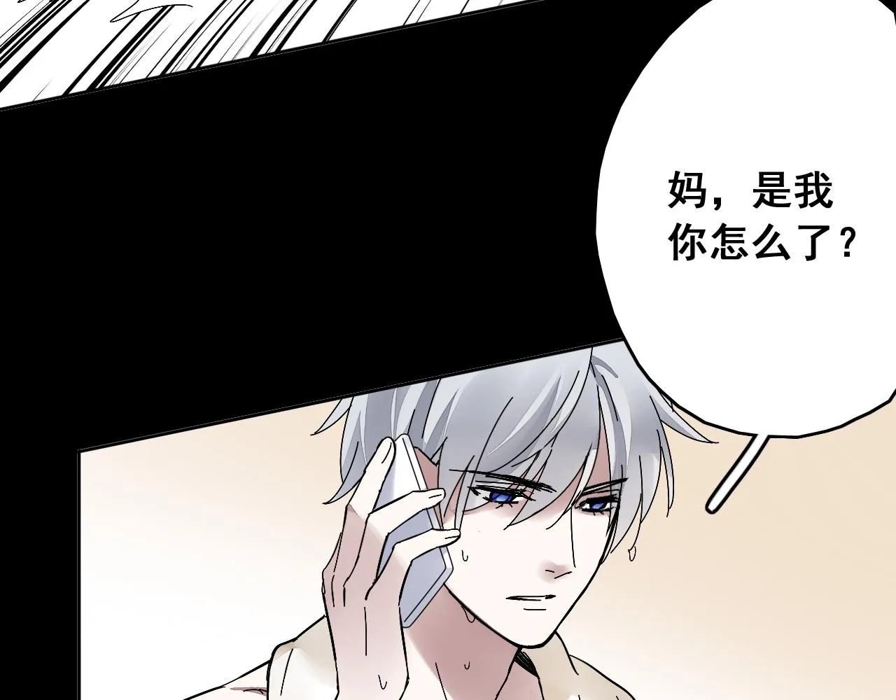 第25话 突变 第49页