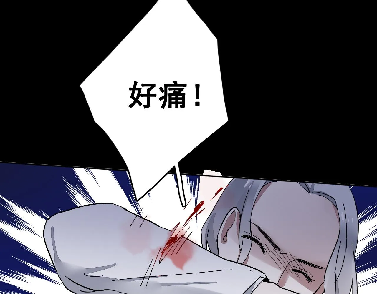 第25话 突变 第53页