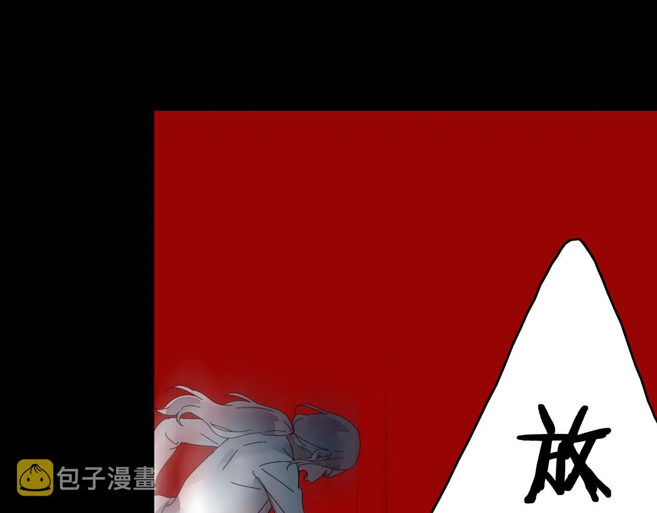 第25话 突变 第56页