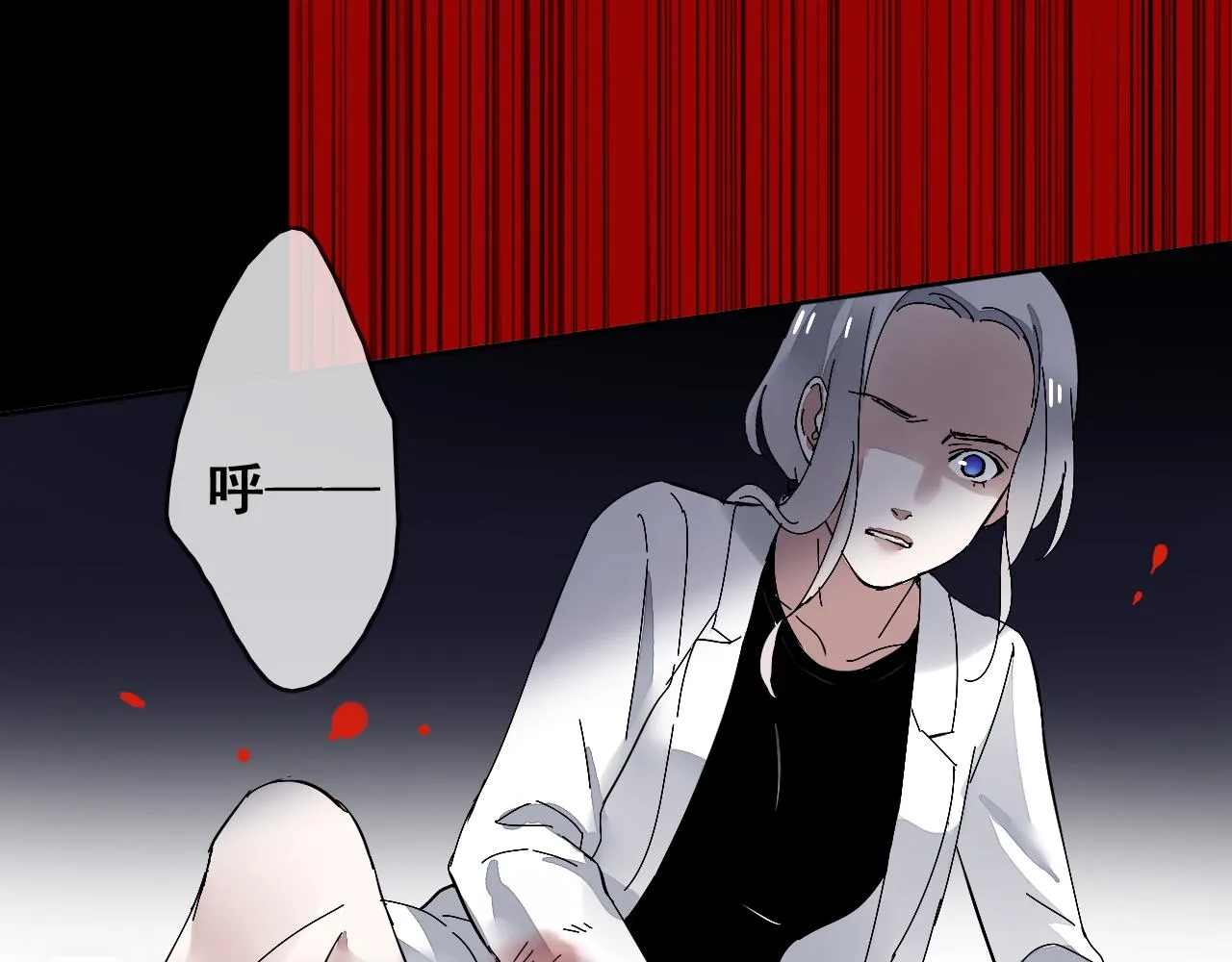 第25话 突变 第59页