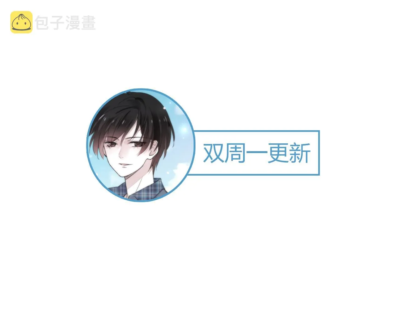 第25话 突变 第66页