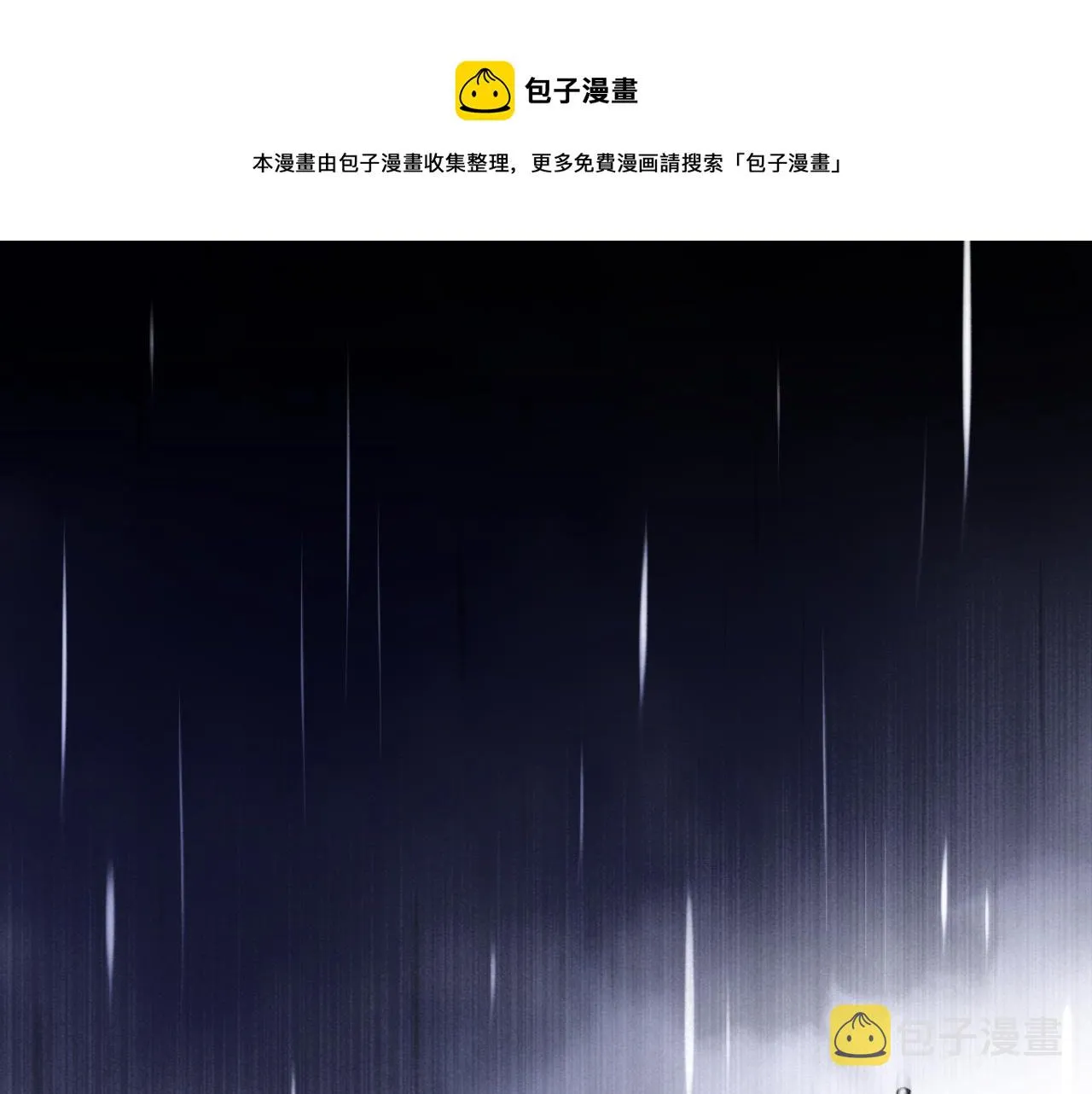 第24话 母亲 第1页