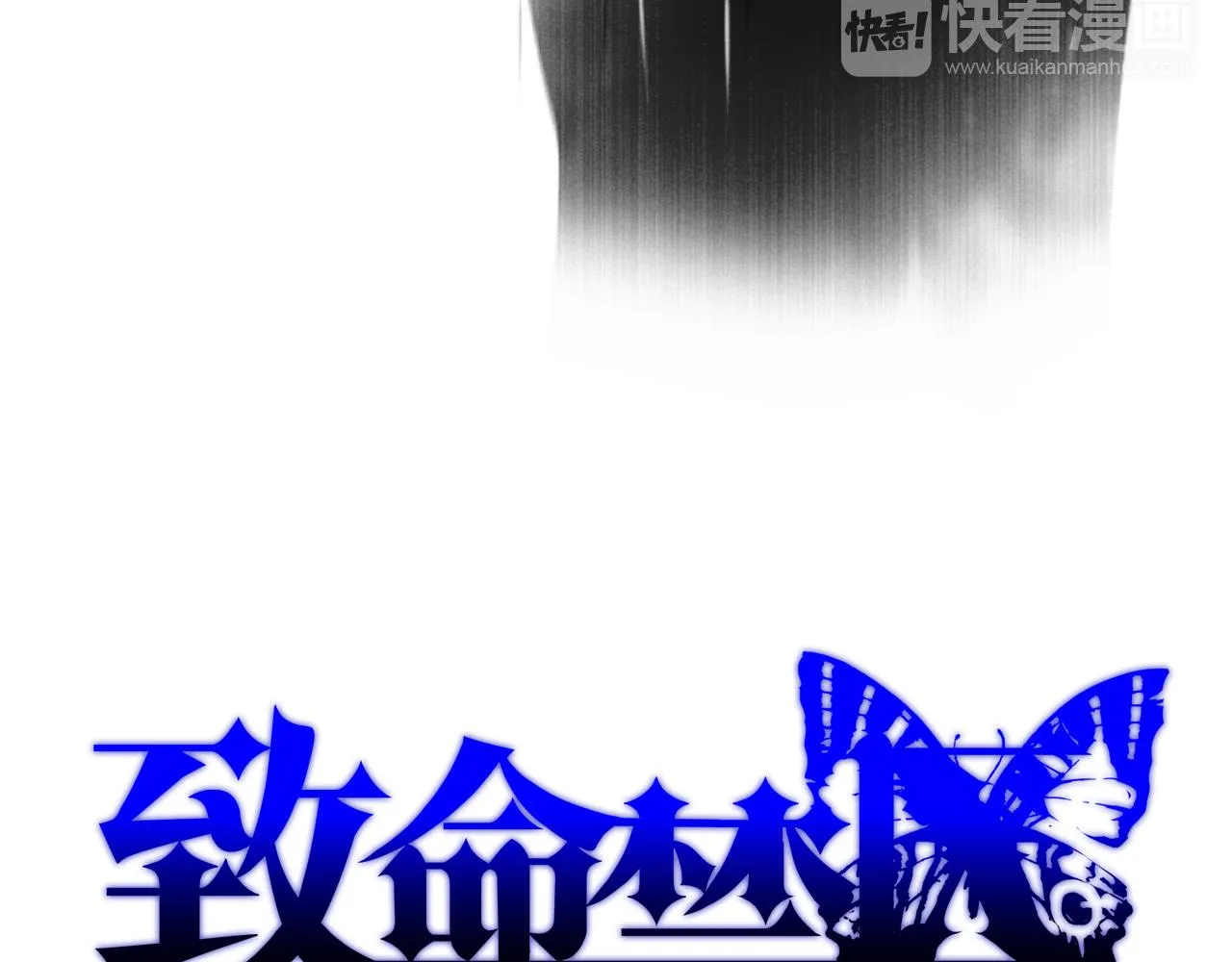 第24话 母亲 第5页