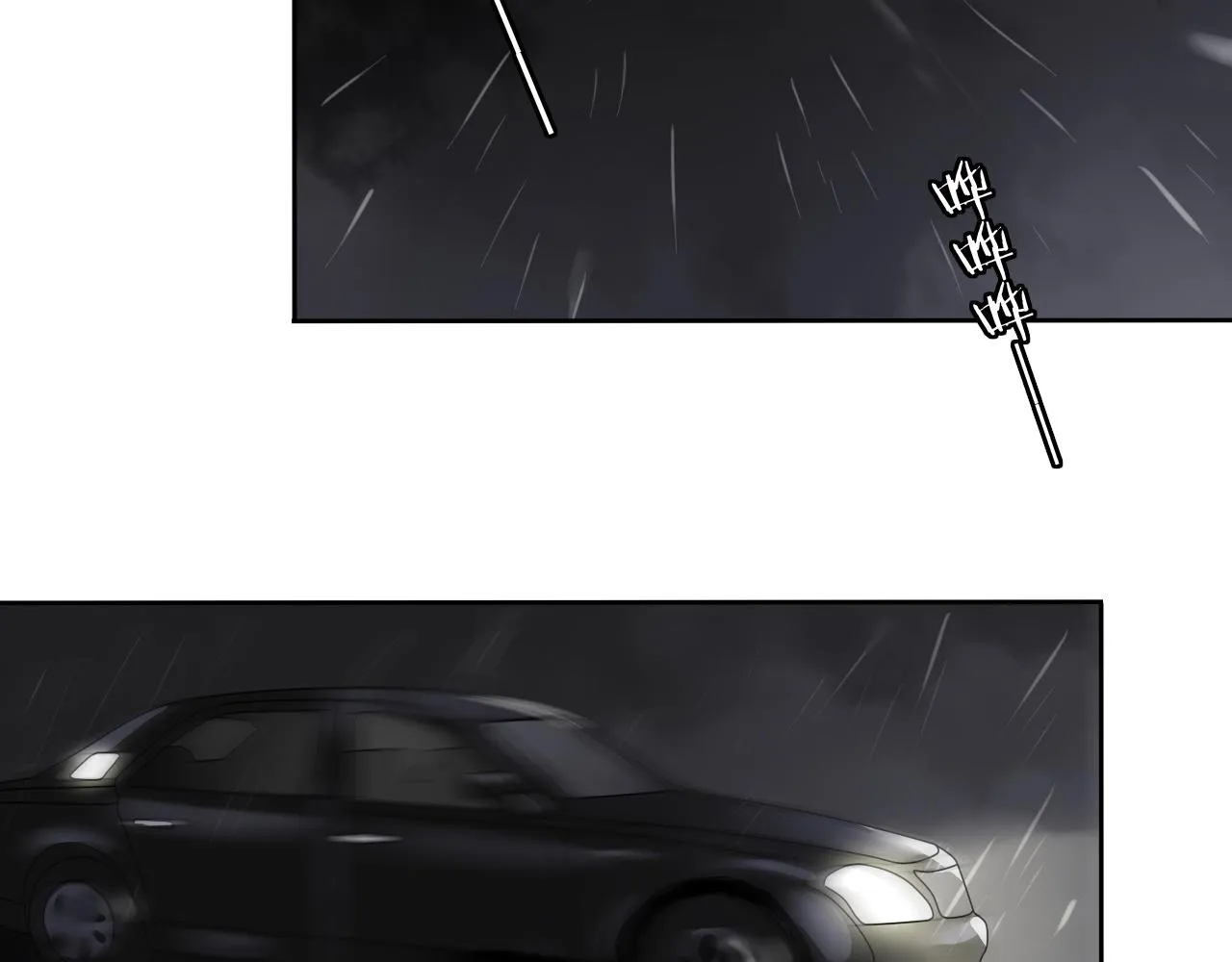 第24话 母亲 第7页