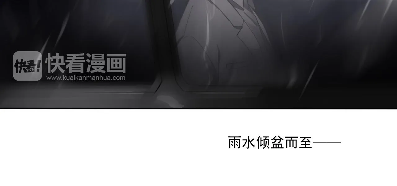 第24话 母亲 第9页