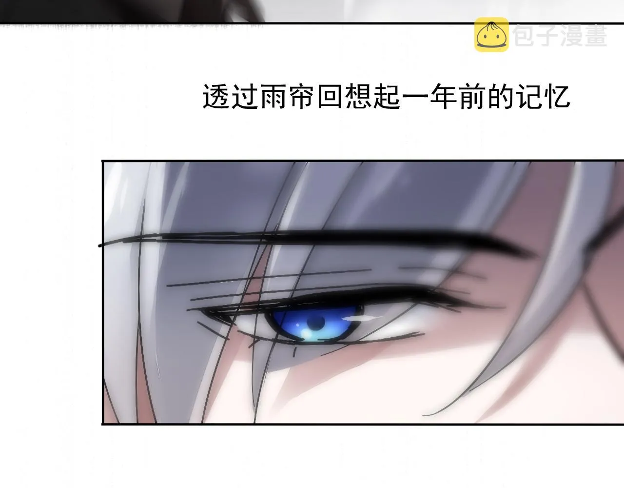 第24话 母亲 第11页