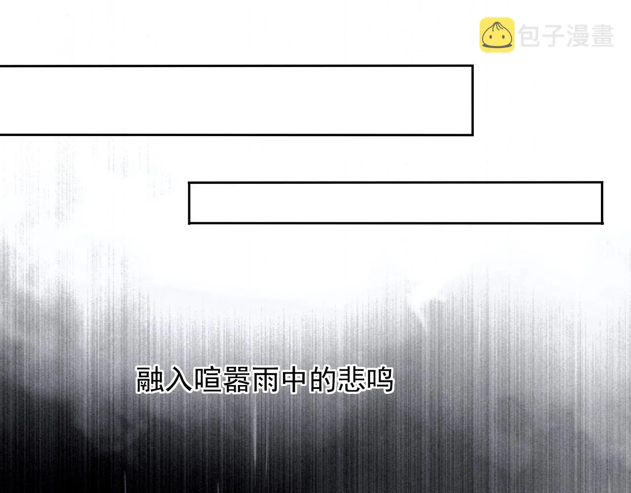 第24话 母亲 第12页