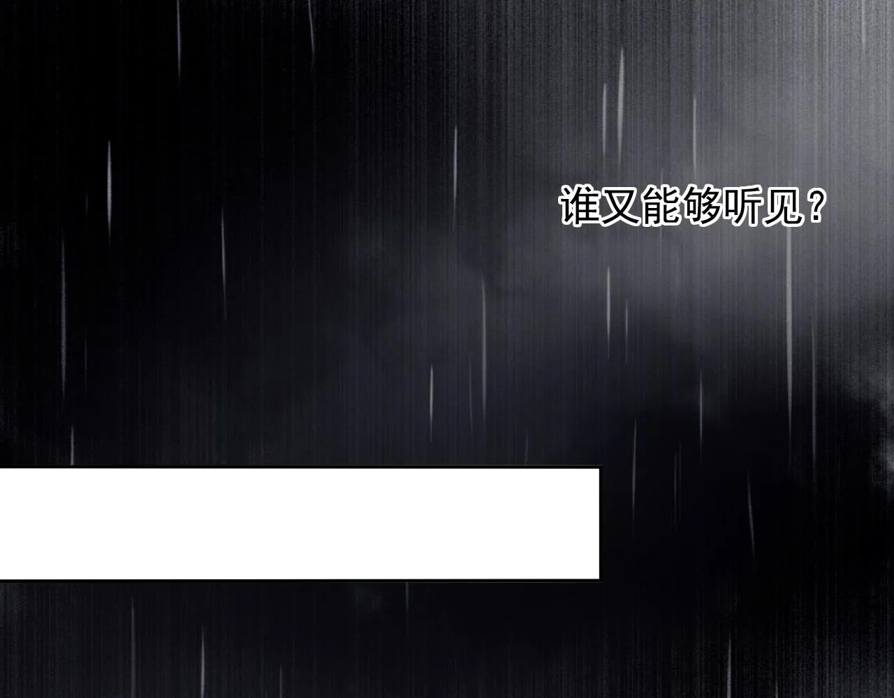 第24话 母亲 第13页