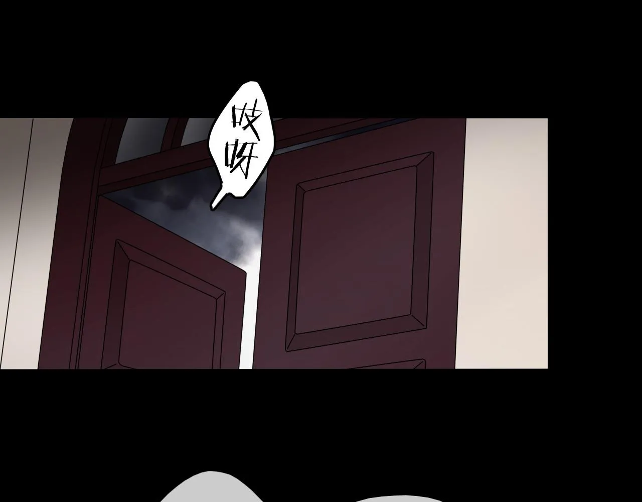 第24话 母亲 第20页