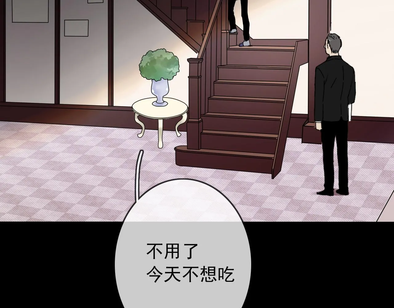 第24话 母亲 第22页
