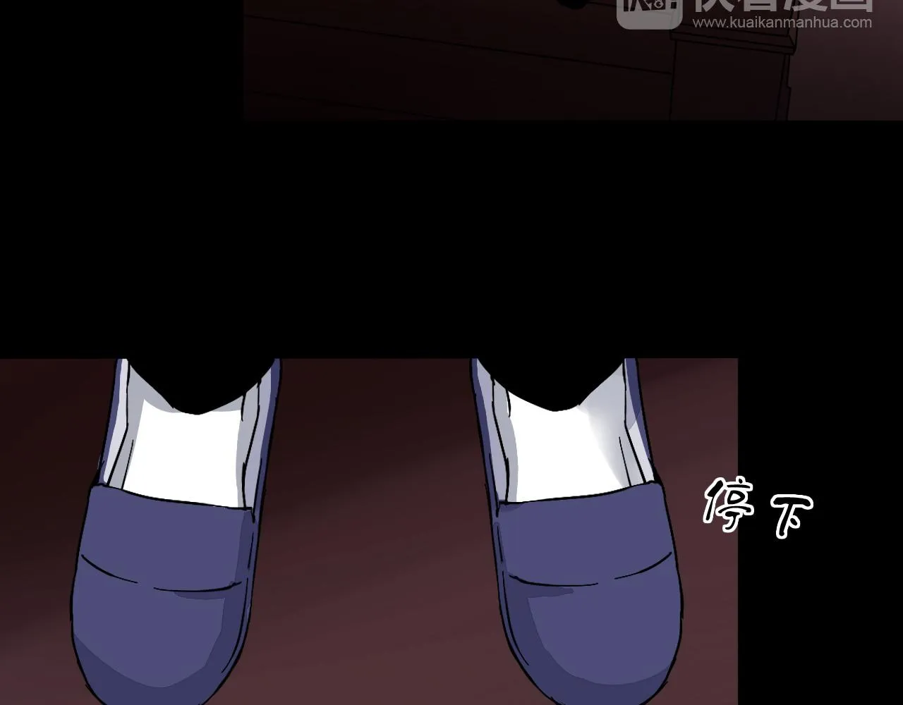 第24话 母亲 第24页