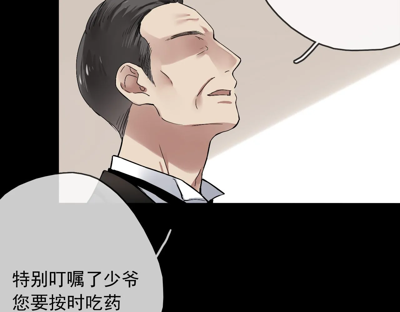 第24话 母亲 第30页