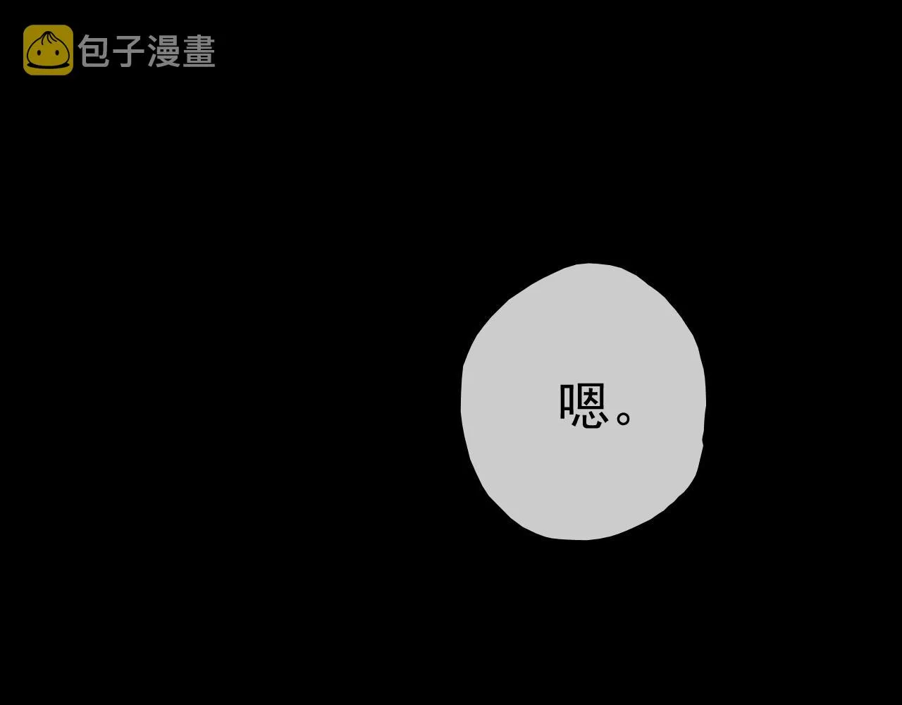 第24话 母亲 第32页