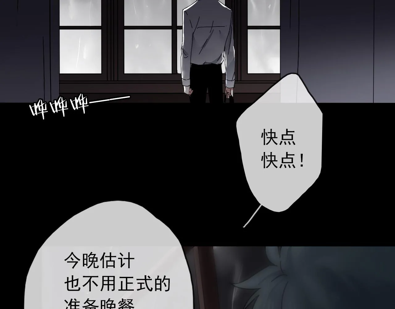 第24话 母亲 第40页
