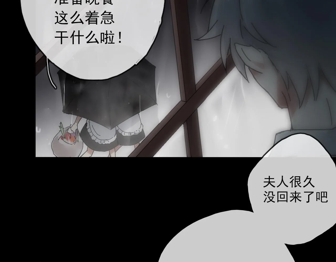 第24话 母亲 第41页