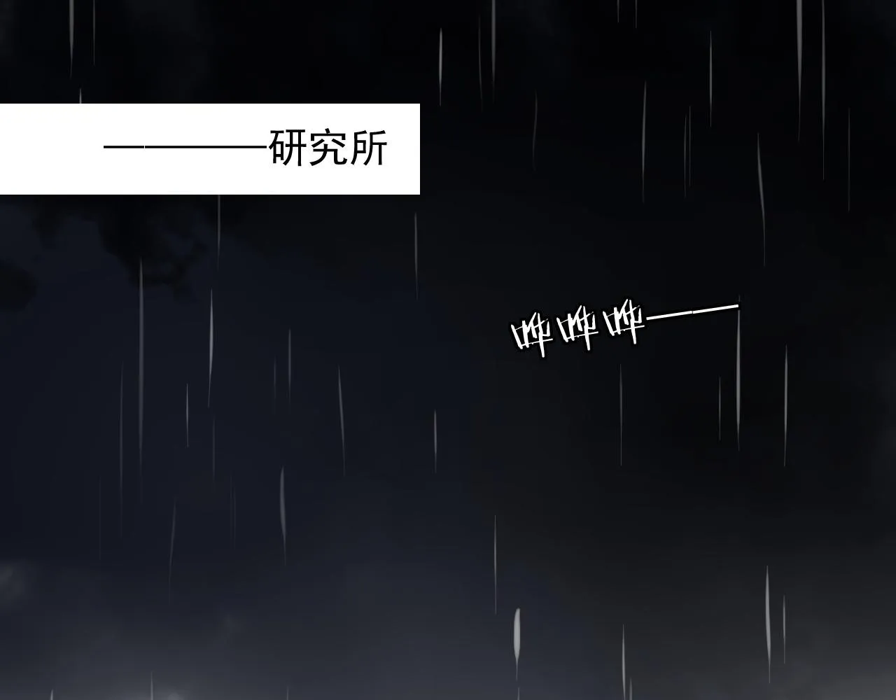 第24话 母亲 第46页