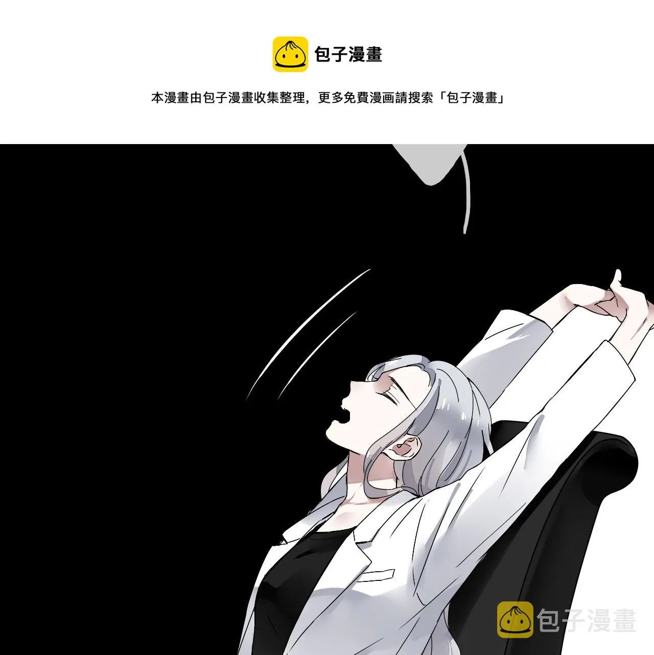 第24话 母亲 第50页