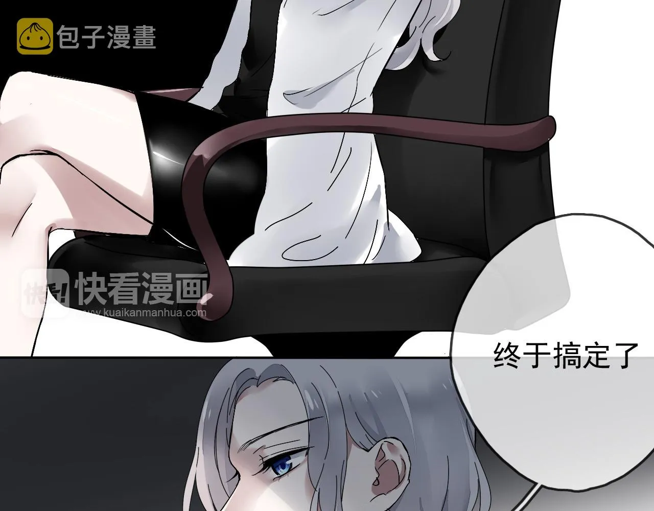 第24话 母亲 第51页