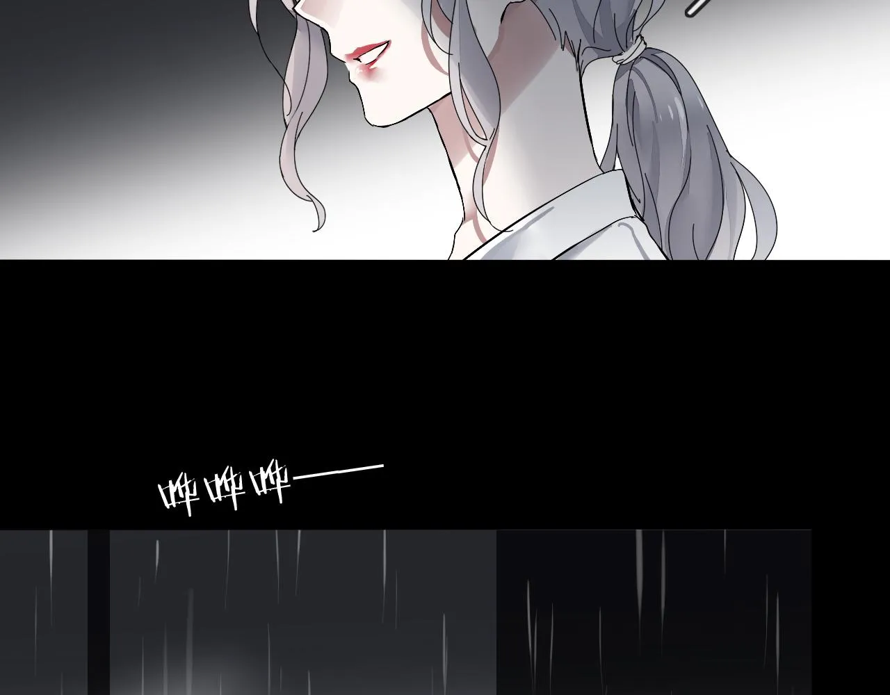 第24话 母亲 第52页