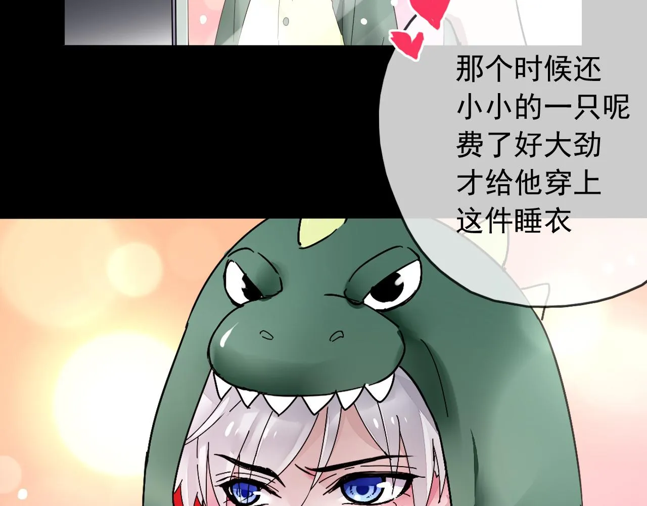 第24话 母亲 第56页